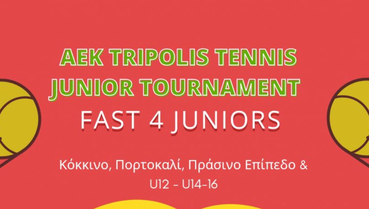 Τουρνουά τένις FAST 4 JUNIORS στο ΔΑΚ Τρίπολης
