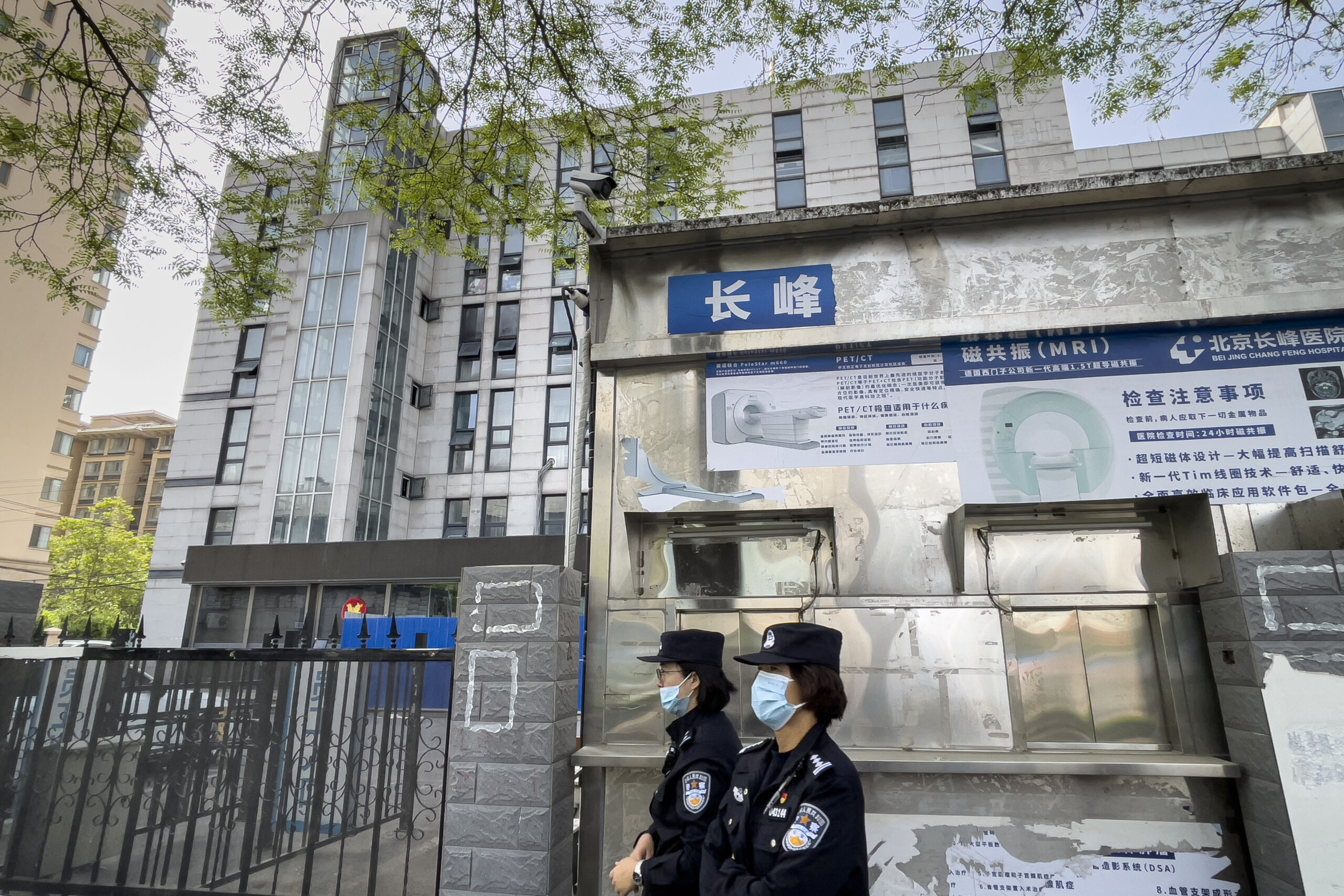 Κίνα: Εκτελέστηκαν 3 άνδρες που είχαν καταδικαστεί για βιασμό ανηλίκων