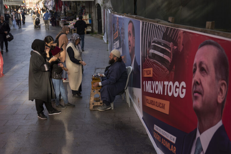 Τουρκία: Νέο Σύνταγμα ετοιμάζει ο Ερντογάν – Επιμένουν οι δημοσκοπήσεις σε προβάδισμα του  Κιλιτσντάρογλου