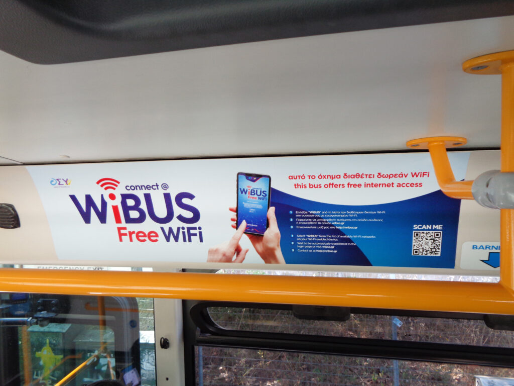 Interbus: Πιλοτικό Πρόγραμμα WiBUS για δωρεάν WiFi σε αστικά λεωφορεία της Αθήνας