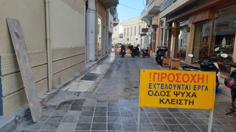 Χίος: Επανάληψη εργασιών στην οδό Ψυχάρη