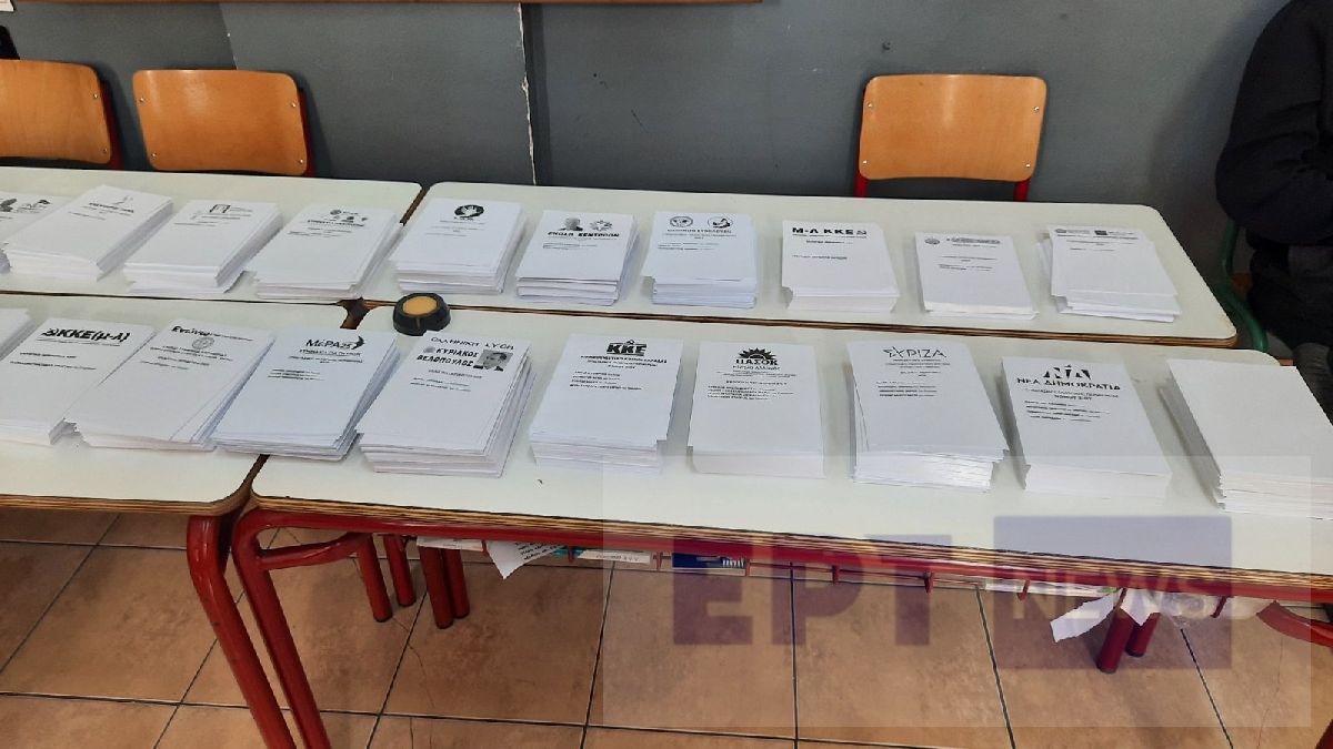 Χίος: Ομαλή η διεξαγωγή της εκλογικής διαδικασίας σε 145 τμήματα