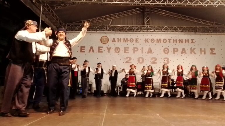 Κομοτηνή: Οι Θράκες στα βήματα των παραδοσιακών χορών (video)