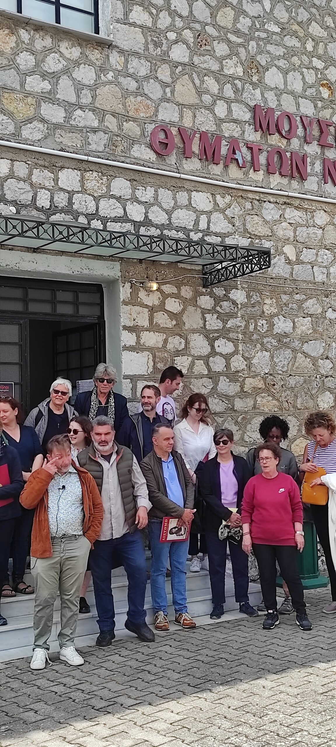 Ευρωπαϊκό Σεμινάριο για τις μαρτυρικές κοινότητες σε Ευρώπη και Ελλάδα- Εργασίες και έρευνα στο Δίστομο