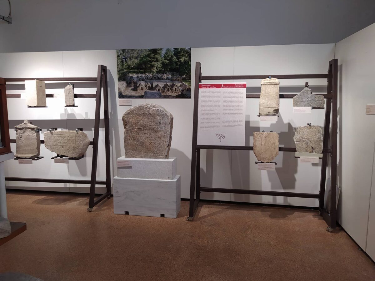 Ξενάγηση στην έκθεση «Λίθινες Διαδρομές – Ιστορίες από Πέτρα: Εβραϊκές Επιγραφές στην Ελλάδα»