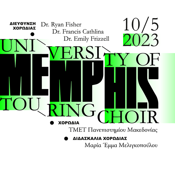 Tο Μέγαρο Μουσικής Θεσσαλονίκης υποδέχεται την University of Memphis Touring Choir από το Tennessee των Η.Π.Α.