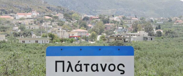 Εντάχθηκε στο Ταμείο Ανάκαμψης το έργο ενίσχυσης της ύδρευσης του Πλατάνου στο Δήμο Κισσάμου
