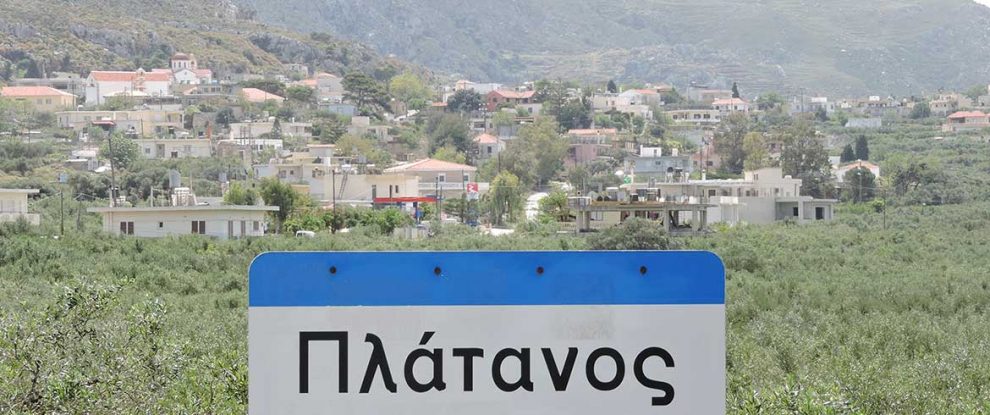 Εντάχθηκε στο Ταμείο Ανάκαμψης το έργο ενίσχυσης της ύδρευσης του Πλατάνου στο Δήμο Κισσάμου