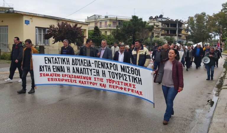 Τίμησαν τα Σωματεία στην Ηλεία την Εργατική Πρωτομαγιά