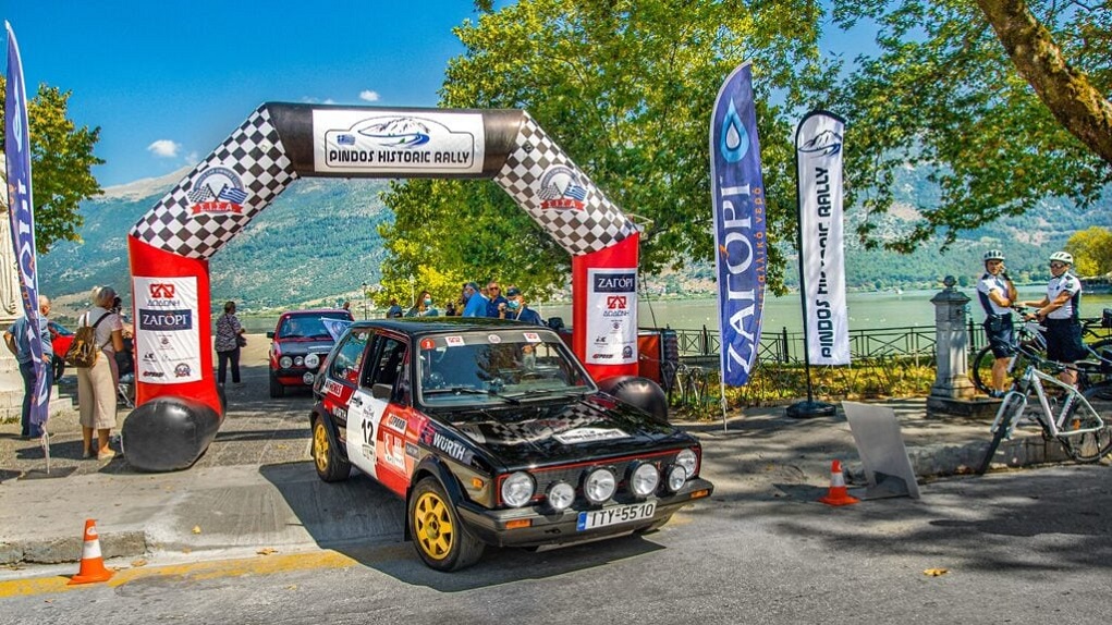 Το Pindos Historic Rally ξεκινά την Πέμπτη