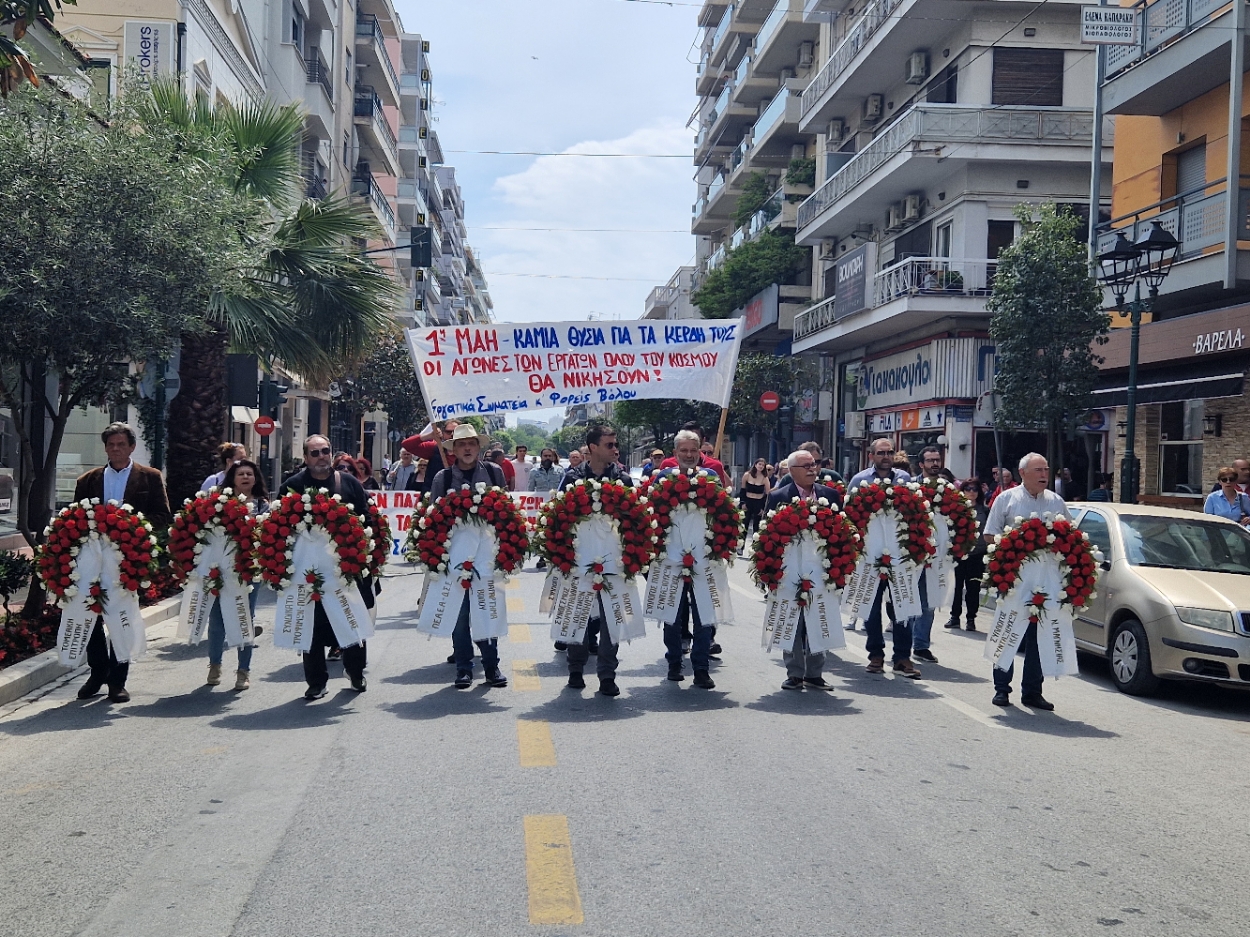 Βόλος: Συγκέντρωση από εργατικά – αγροτικά σωματεία, φοιτητικούς συλλόγους και φορείς