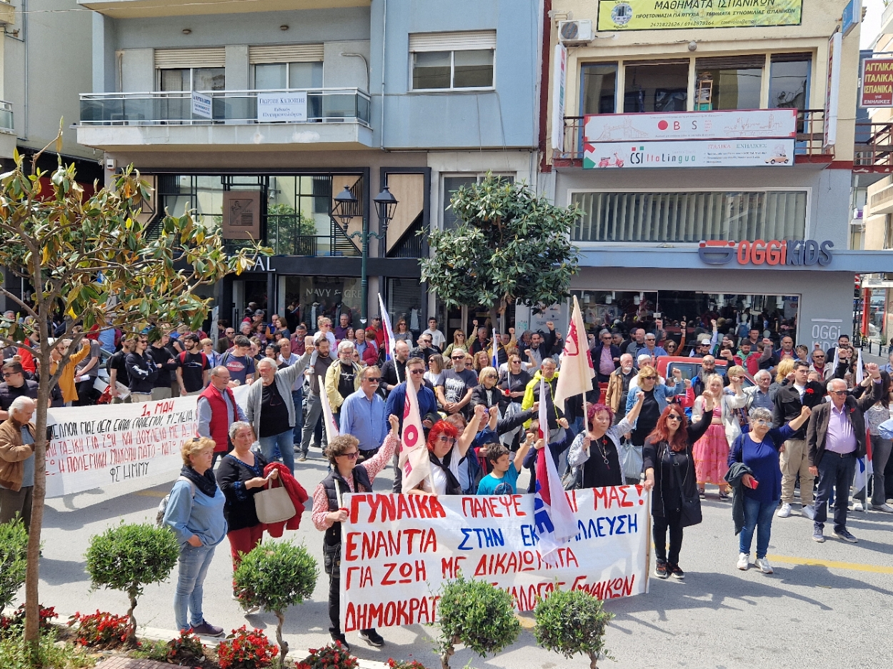 Βόλος: Συγκέντρωση από εργατικά – αγροτικά σωματεία, φοιτητικούς συλλόγους και φορείς