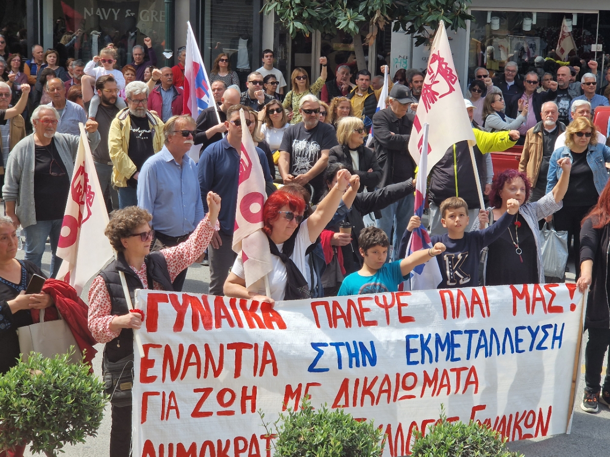 Βόλος: Συγκέντρωση από εργατικά – αγροτικά σωματεία, φοιτητικούς συλλόγους και φορείς