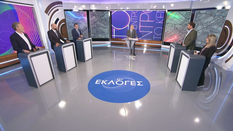 Εκλογές 2023 – Ντιμπέιτ στην ΕΡΤ με τους Θ. Πλεύρη, Δ. Τζανακόπουλο, Π. Γερουλάνο