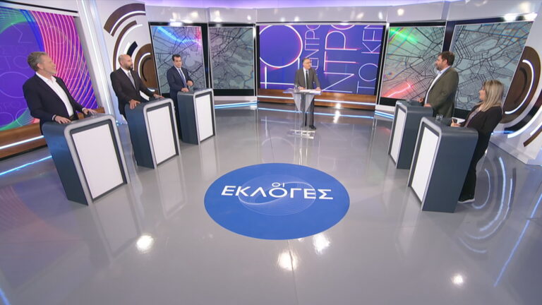 Εκλογές 2023 – Ντιμπέιτ στην ΕΡΤ με τους Θ. Πλεύρη, Δ. Τζανακόπουλο, Π. Γερουλάνο