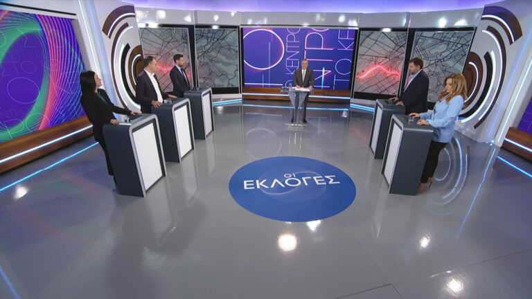 Ντιμπέιτ στην ΕΡΤ: Κυρανάκης, Θεοχαρόπουλος, Γιαννακοπούλου διασταύρωσαν τα ξίφη τους 19 ημέρες πριν από τις εκλογές