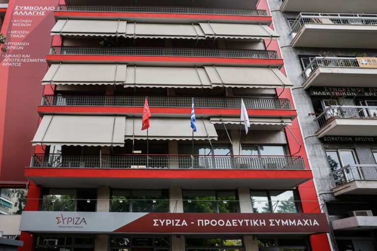 ΣΥΡΙΖΑ: Προσπάθεια ανασυγκρότησης δυνάμεων το ταχύτερο δυνατό – Τι θα συζητηθεί στο Εκτελεστικό Γραφείο