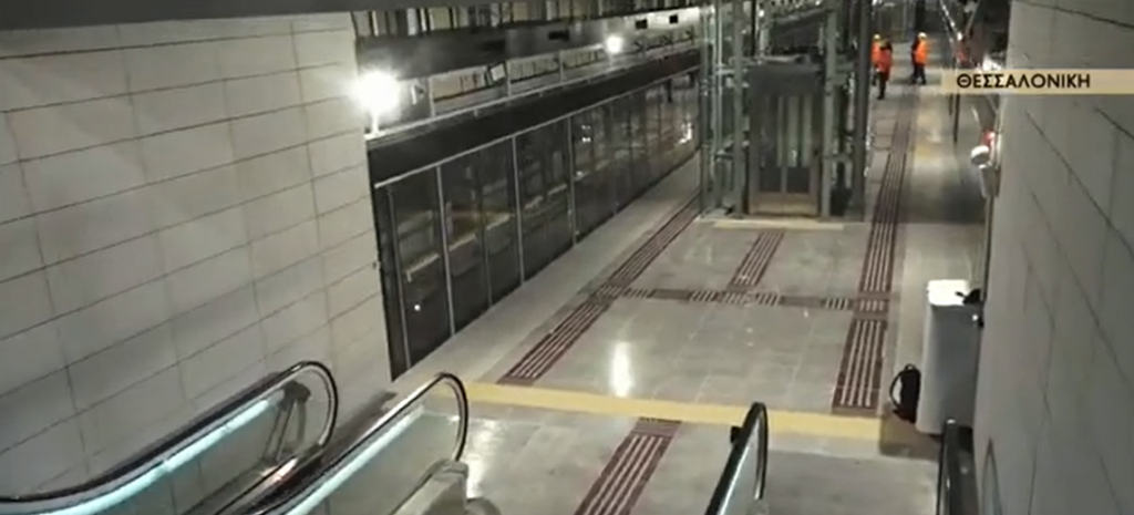 Η κάμερα της ΕΡΤ μέσα στο μετρό της Θεσσαλονίκης- Το πρώτο δρομολόγιο με επιβάτες (φωτο & video)