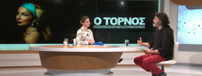 “Ο Τόρνος”: Μία πικρή κωμωδία πάνω στην καθημερινή βία