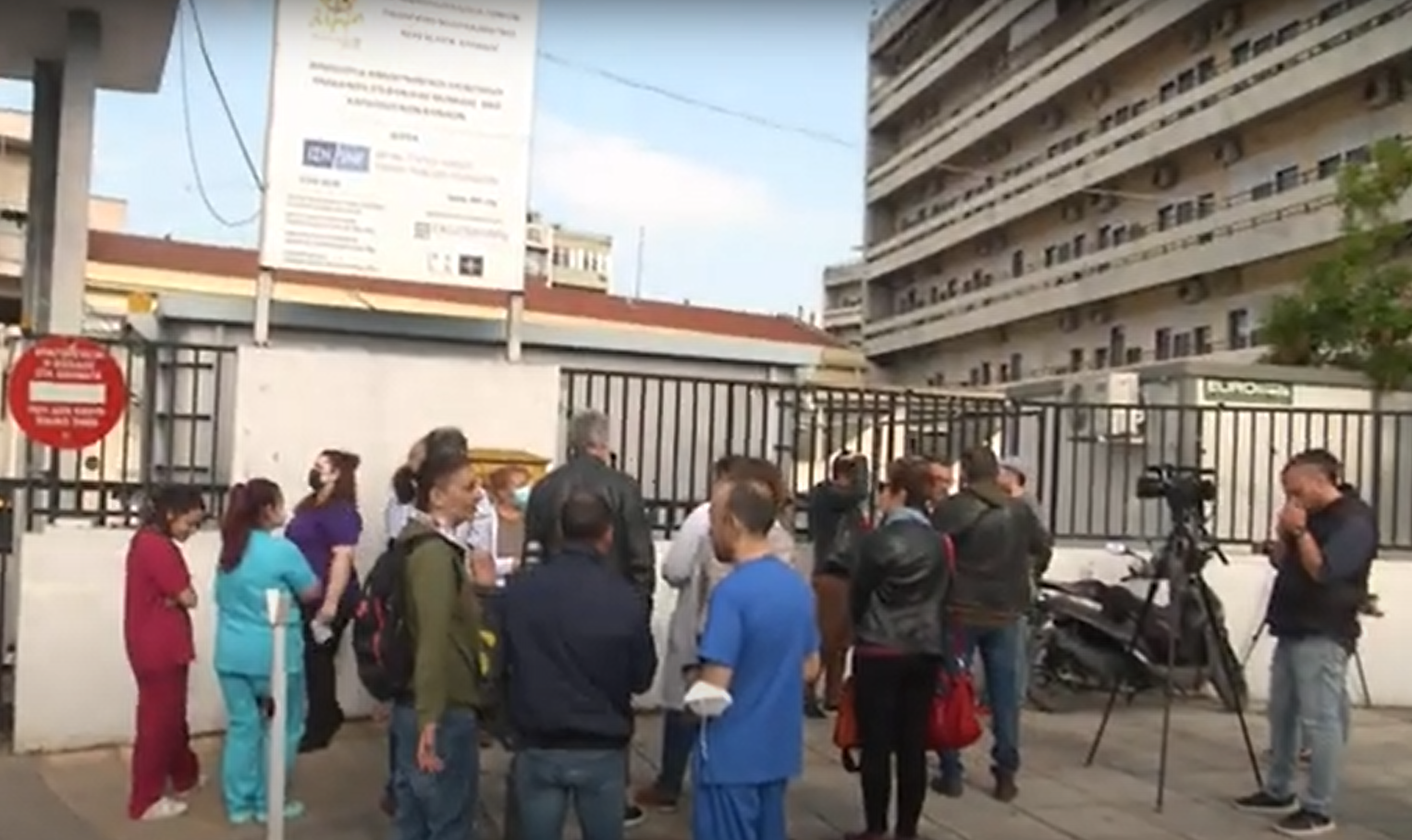 Θεσσαλονίκη: Κινητοποιήσεις υγειονομικών ενάντια στις μετακινήσεις γιατρών σε νοσοκομεία