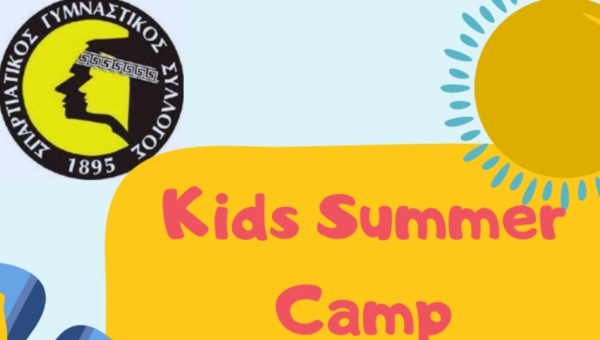 Λακωνία: 2ο «Kids Summer Camp»