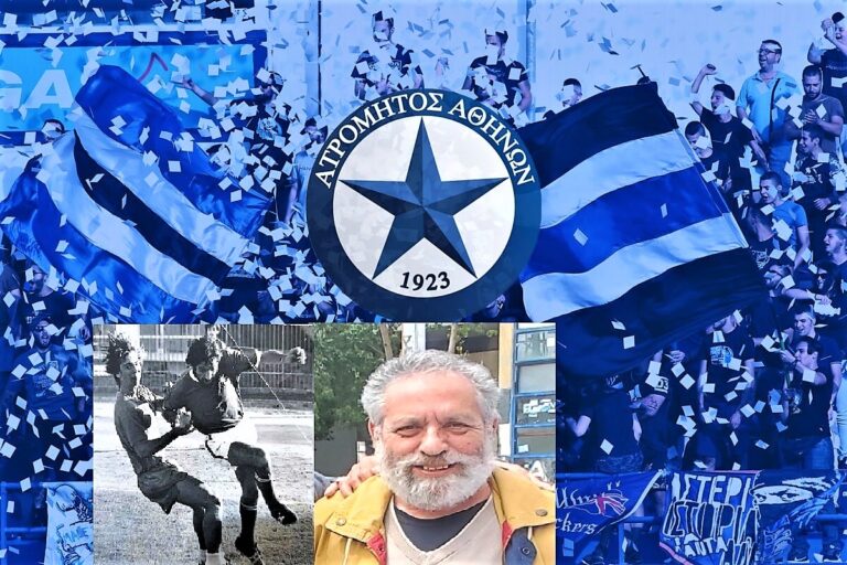 Αλέκος Σκαρπέλης: «Συνοδοιπόρος» κατά ένα μέρος της ιστορίας του αιωνόβιου πλέον Ατρομήτου