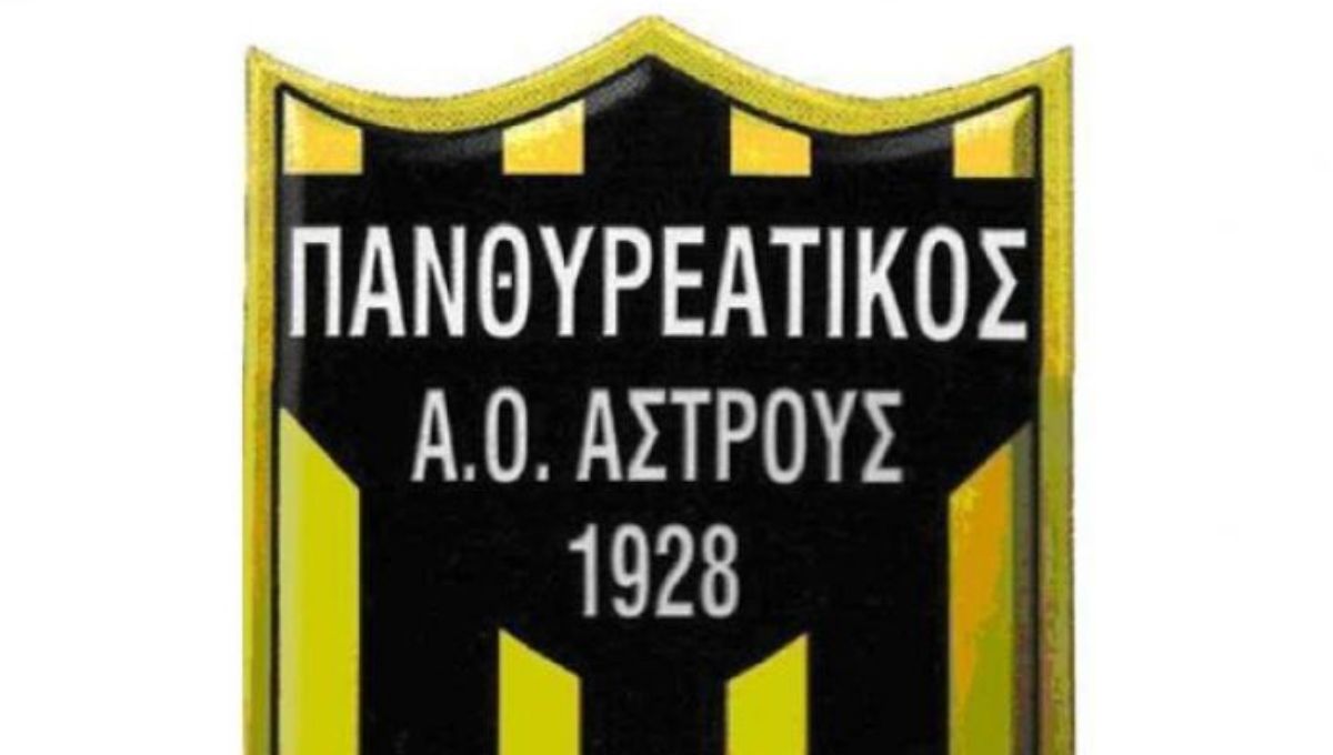 Β. Κυνουρία: Εκλογές για νέo ΔΣ στον Πανθυρεατικό Α.Ο .