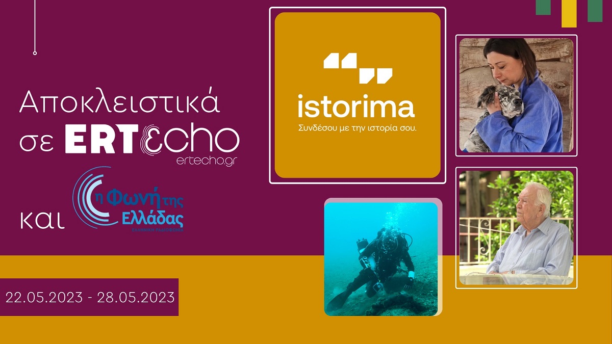 ertecho_istorima22-28052023-1