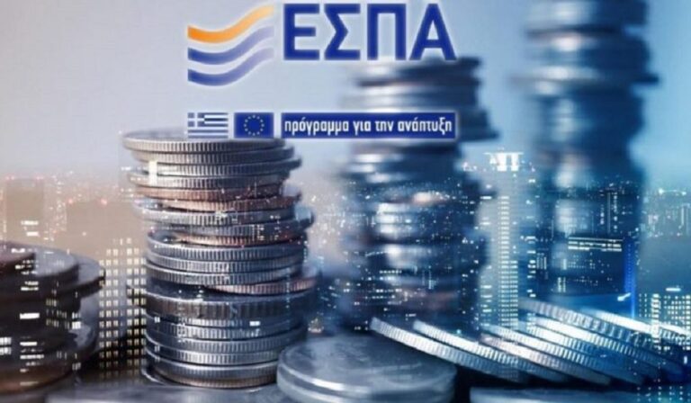 ΕΣΠΑ: Ο προγραμματισμός των προσκλήσεων του προγράμματος «Ανταγωνιστικότητα 2021 – 2027» μέχρι το τέλος του έτους