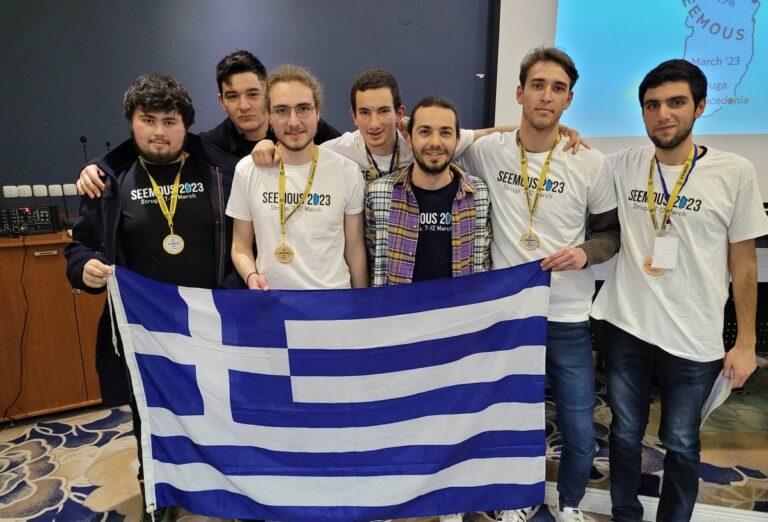 Θεσσαλονίκη: Φοιτητές της Σχολής Θετικών Επιστημών του ΑΠΘ διακρίθηκαν σε διεθνή μαθηματικό διαγωνισμό