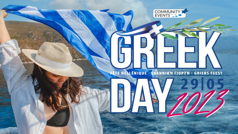 Βέλγιο: Έρχεται η Greek Day 2023