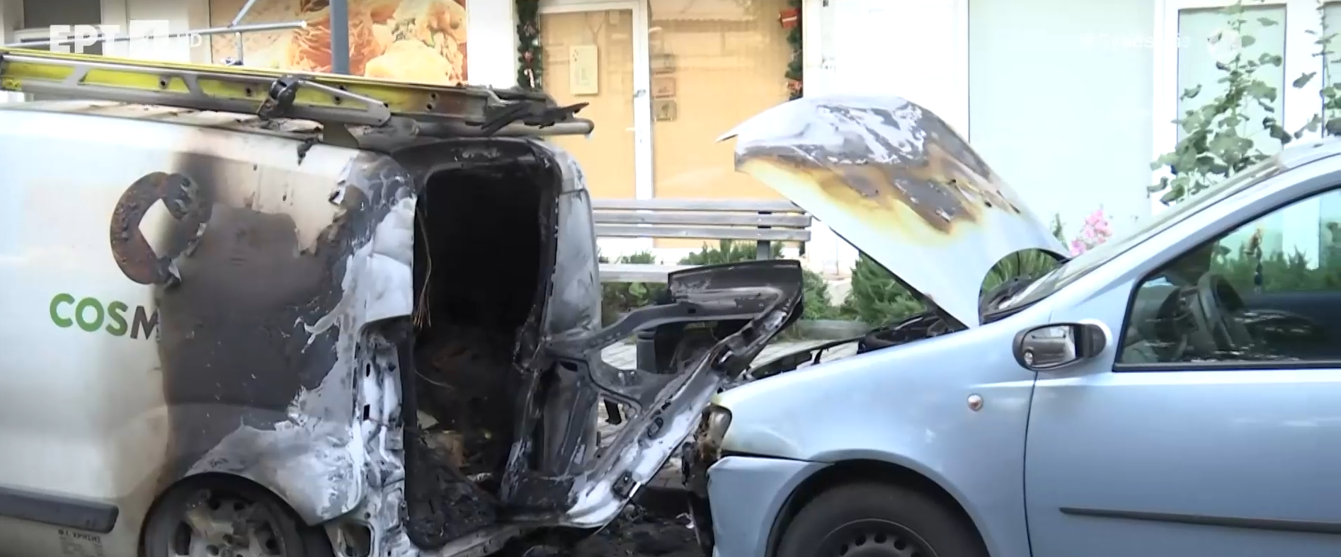Θεσσαλονίκη: Καταστράφηκαν από φωτιά δύο αυτοκίνητα στην Τριανδρία – Εκτιμήσεις για εμπρησμό
