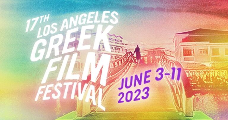 Αρχίζει το Φεστιβάλ Ελληνικού Κινηματογράφου του Λος Άντζελες