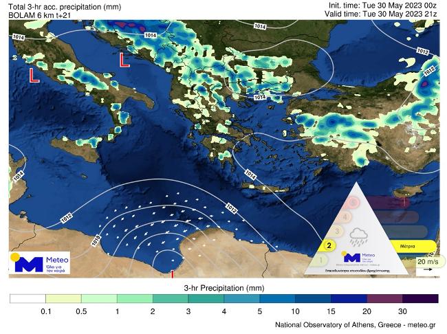 Καιρός: Καταιγίδες στην Αθήνα τις επόμενες ώρες – Δείτε τους χάρτες
