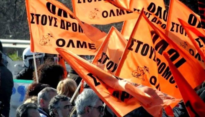 OΛΜΕ: Η απαράδεκτη συμπεριφορά του κ. Ψαριανού δεν θα γίνει ανεκτή – Κινούμε νομικές διαδικασίες