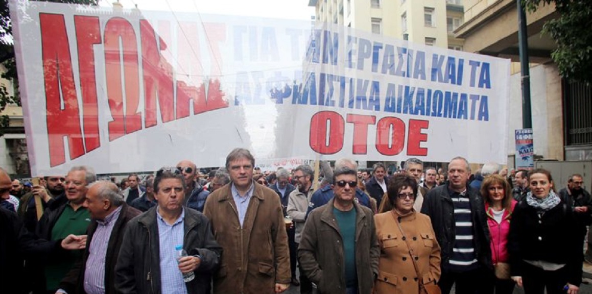 Στηρίζει τη 48ωρη απεργία στην τράπεζα HSBC η ΟΤΟΕ