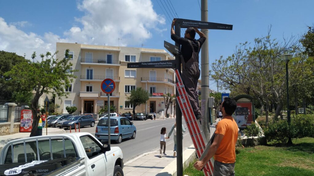 Νέες, καλαίσθητες κατευθυντικές πινακίδες τοποθέτησε ο Δήμος Χανίων σε κεντρικά σημεία της πόλης