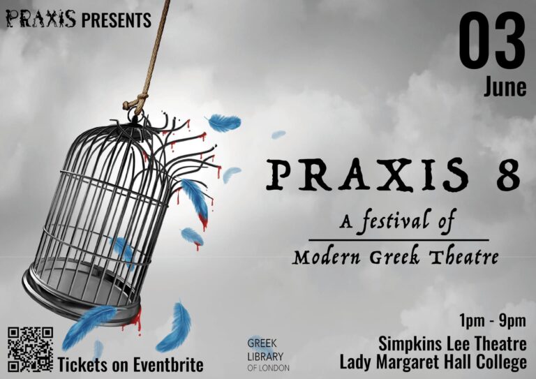 “Praxis 8” Σύγχρονα ελληνικά θεατρικά έργα παρουσιάζονται στην Οξφόρδη