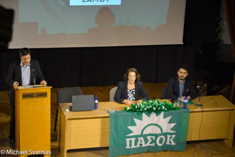 Παρουσιάστηκε επίσημα το ψηφοδέλτιο του ΠΑΣΟΚ -ΚΙΝΑΛ στη Σάμο Παρουσιάστηκε επίσημα το ψηφοδέλτιο του ΠΑΣΟΚ -ΚΙΝΑΛ στη Σάμο