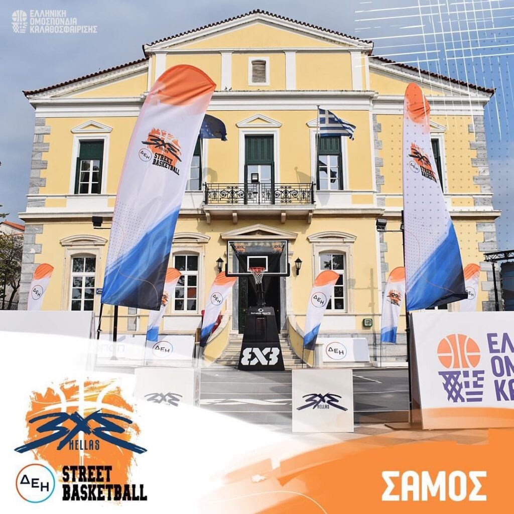 Τετραήμερο μπασκετικό τουρνουά στη Σάμο Τετραήμερο μπασκετικό τουρνουά στη Σάμο
