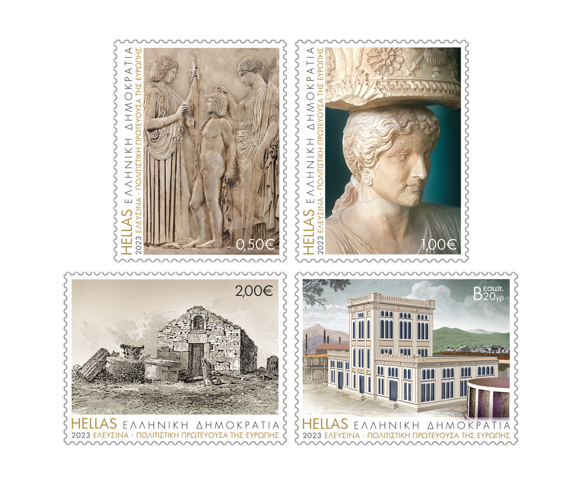 ΕΛΤA: Παρουσιάζουν γραμματόσημα για την Ελευσίνα, Πολιτιστική Πρωτεύουσα της Ευρώπης 2023