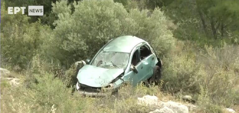 Σχιστό Κορυδαλλού: ΙΧ αυτοκίνητο έπεσε σε γκρεμό – Τρεις ανήλικοι τραυματίστηκαν, τι δήλωσε ένας εξ αυτών
