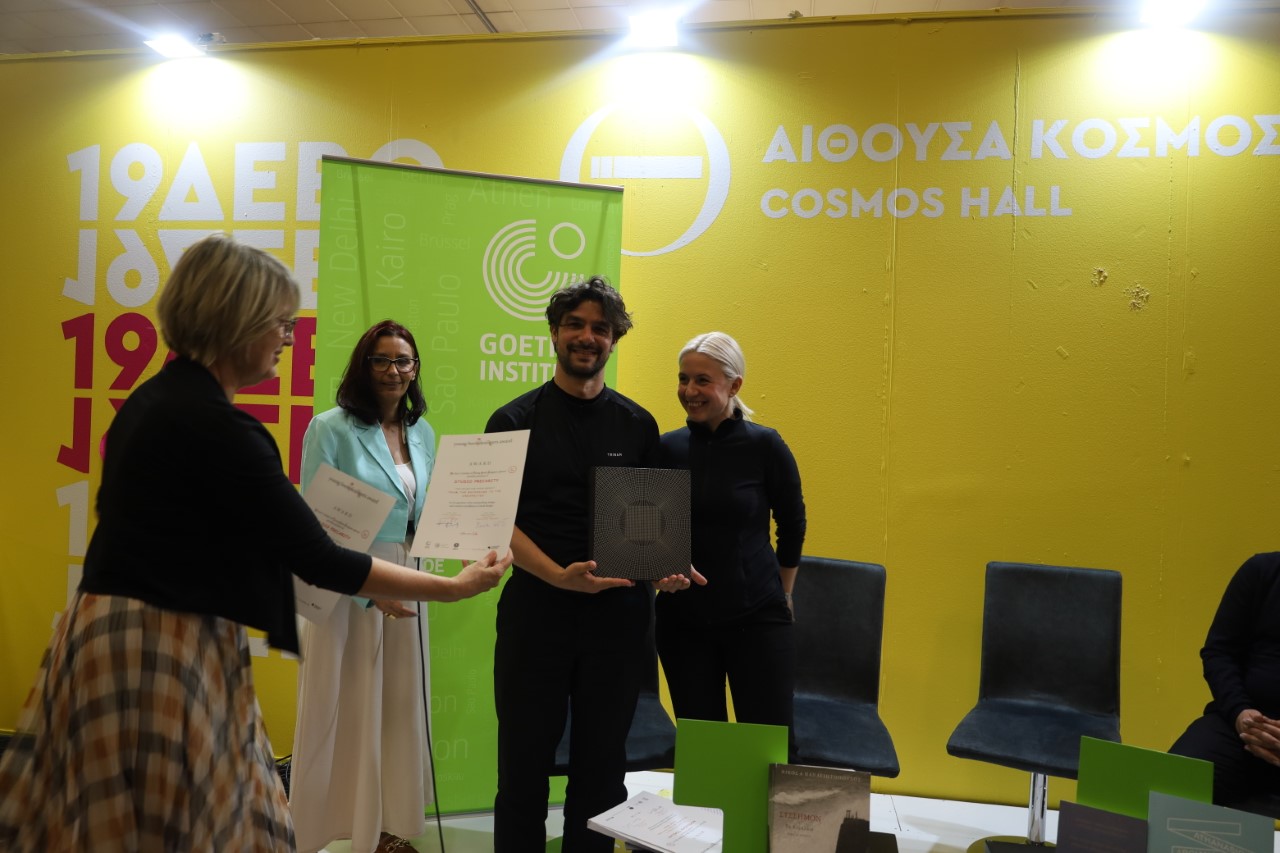 Ο Αχιλλέας Τζάλλας νικητής του Young Book Designers Award για το 2023