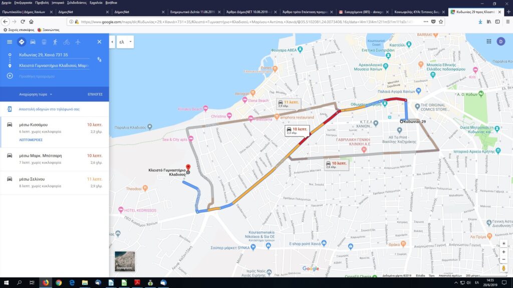 Χανιά: Παράδοση εκλογικού υλικού στο Κλειστό Δημοτικό Γυμναστήριο Κλαδισού
