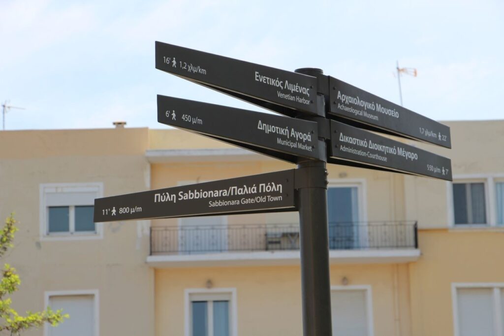 Νέες, καλαίσθητες κατευθυντικές πινακίδες τοποθέτησε ο Δήμος Χανίων σε κεντρικά σημεία της πόλης