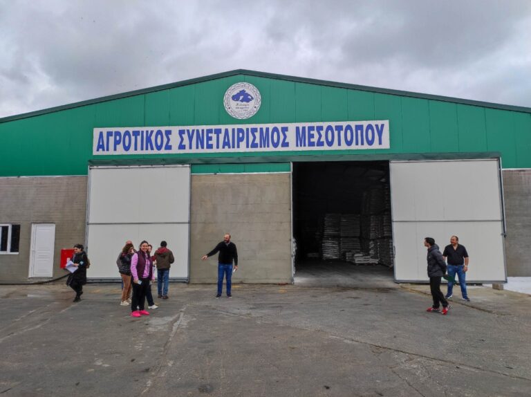 Προμήθεια μηχανολογικού εξοπλισμού στον Κτηνοτροφικό Συνεταιρισμό Μεσοτόπου Λέσβου Προμήθεια μηχανολογικού εξοπλισμού στον Κτηνοτροφικό Συνεταιρισμό Μεσοτόπου Λέσβου