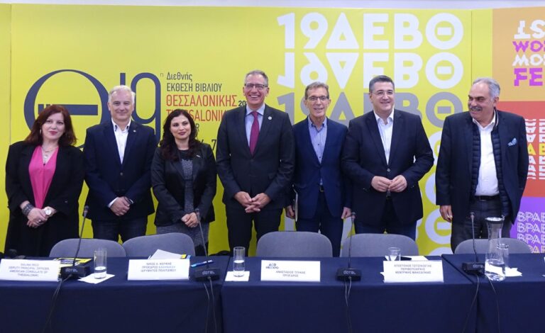 Η Διεθνής Έκθεση βιβλίου Θεσσαλονίκης έρχεται μεγαλύτερη από ποτέ
