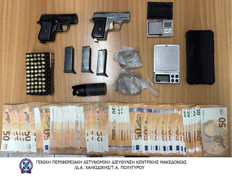 Χαλκιδική: Συνελήφθη άντρας για διακίνηση ηρωίνης