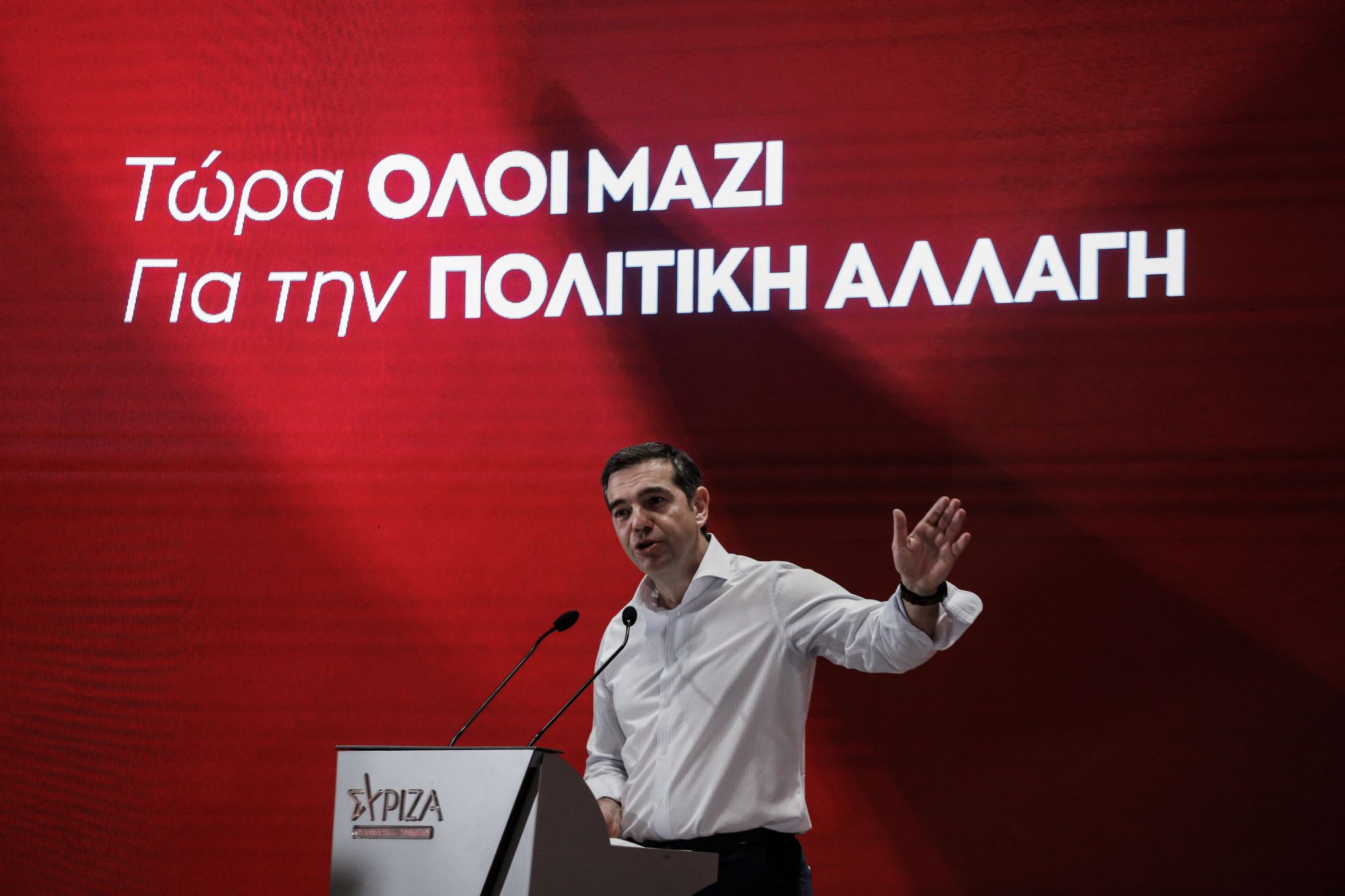 Εκλογές 2023: Αυτή είναι η νέα Εκλογική Επιτροπή του ΣΥΡΙΖΑ – Όλα τα πρόσωπα