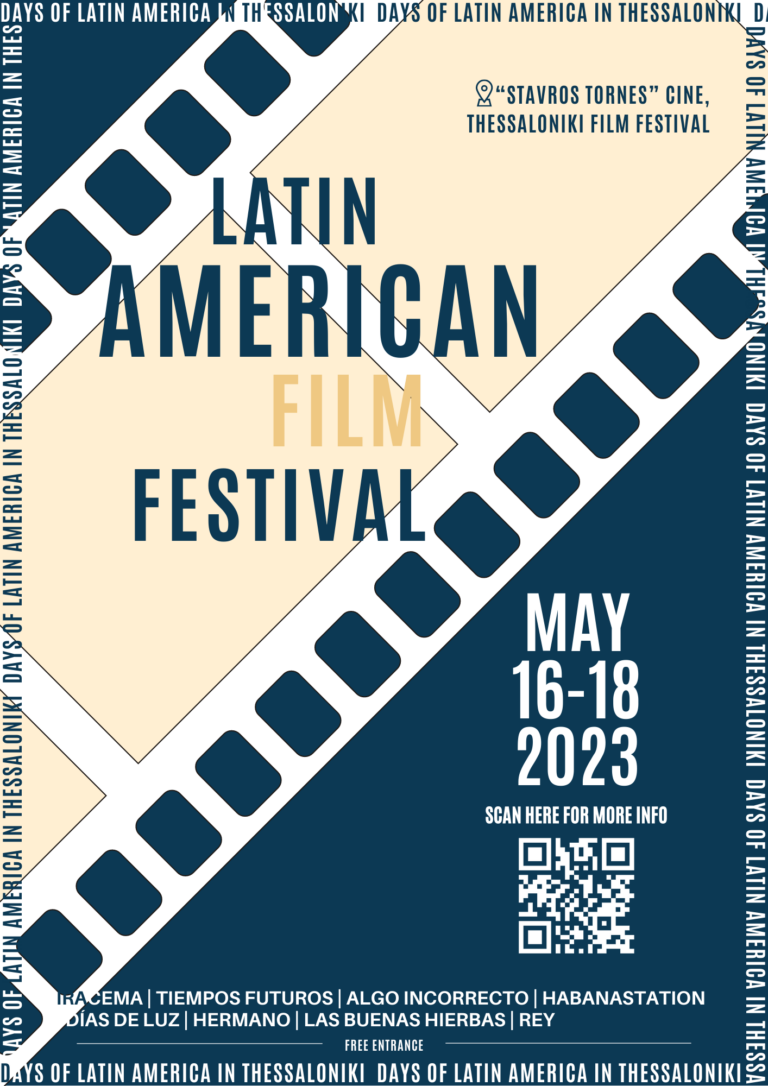 ΑΠΘ: «Ημέρες της Λατινικής Αμερικής στη Θεσσαλονίκη»- Εκδηλώσεις και Φεστιβάλ Κινηματογράφου για τη Λατινική Αμερική